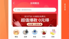 小贡 截图