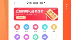 小贡 截图