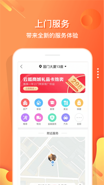 小贡