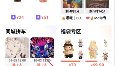 千岛免费版 截图