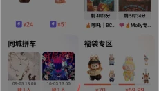 千岛免费版 截图