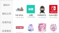 千岛免费版 截图