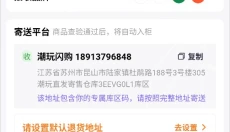 千岛免费版 截图