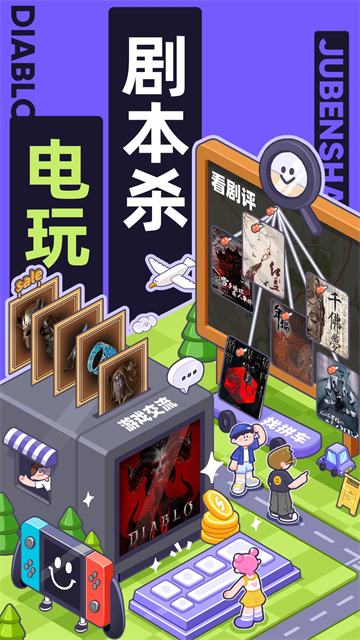 千岛免费版