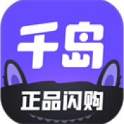 千岛免费版