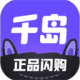 千岛免费版
