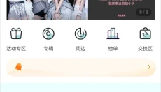 Kmstation 截图