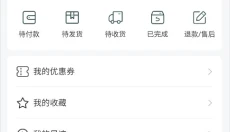 Kmstation 截图