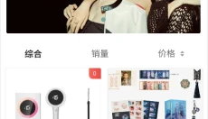 Kmstation 截图