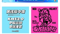 Kmstation 截图