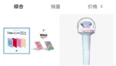 Kmstation 截图