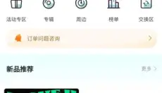 Kmstation 截图
