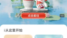 i茅台 截图