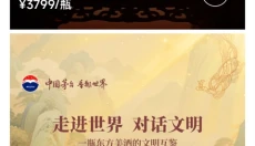 i茅台 截图