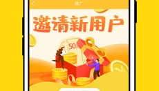 米多赚钱 截图