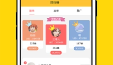 米多赚钱 截图