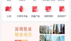 中拍平台 截图