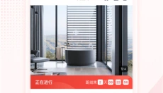 中拍平台 截图