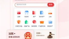 中拍平台 截图