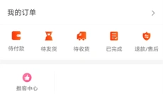 归农 截图