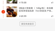 归农 截图