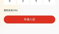 网上农博 截图