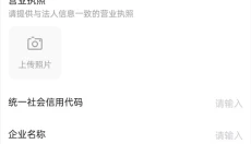 网上农博 截图
