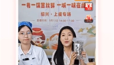 网上农博 截图