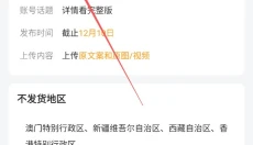映兔 截图