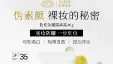 映兔 截图