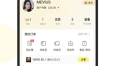 映兔 截图