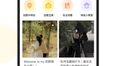 映兔 截图