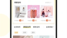 映兔 截图