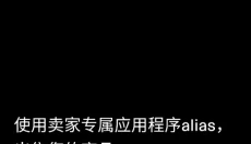 GOAT 截图