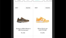 GOAT 截图