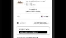 GOAT 截图
