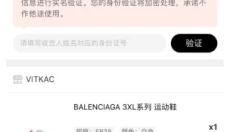 VITKAC 截图