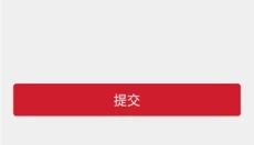 开市客安卓版 截图