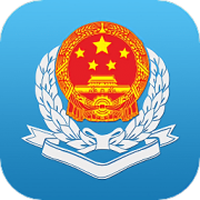 广东税务