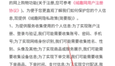 绒趣网 截图