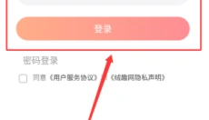 绒趣网 截图