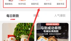 绒趣网 截图