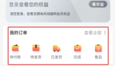 绒趣网 截图