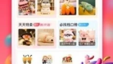 绒趣网 截图