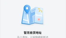 沃尔玛网上商城 截图