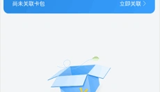 沃尔玛网上商城 截图