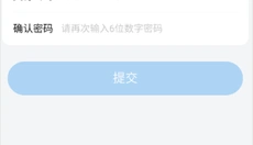 沃尔玛网上商城 截图