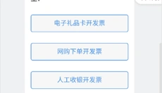 沃尔玛网上商城 截图