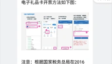 沃尔玛网上商城 截图