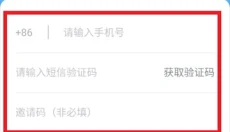 沃尔玛网上商城 截图